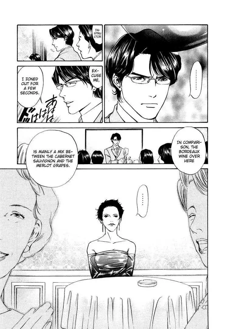 Kami No Shizuku Chapter 4 17